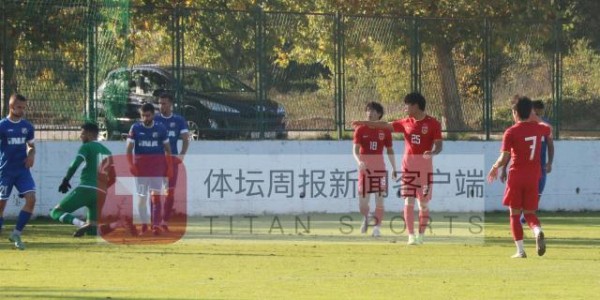 必发-U21国青克罗地亚拉练末战2比4输球 28日启程回国