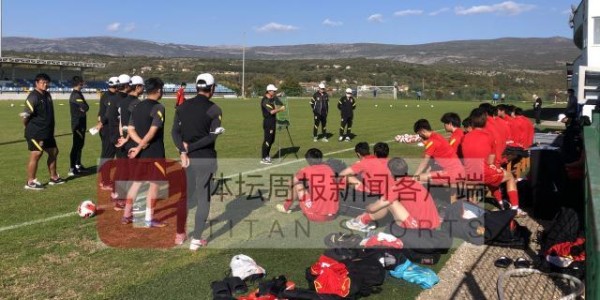 必发-U21国青克罗地亚拉练末战2比4输球 28日启程回国